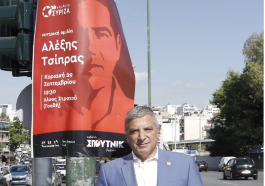 Να κατέβουν οι αφίσες του ΣΥΡΙΖΑ ζητά ο Πατούλης