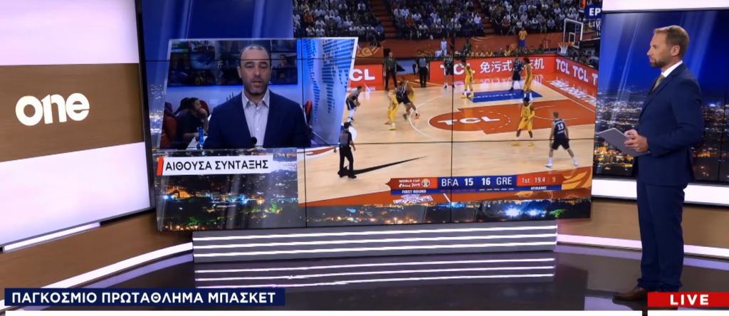 Μουντομπάσκετ 2019: «Τελικός» για την Ελλάδα με τη Νέα Ζηλανδία