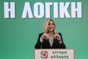 Η Φώφη ρίχνει το γάντι: «Οποιος θέλει ας θέσει θέμα ηγεσίας στο Κίνημα Αλλαγής»
