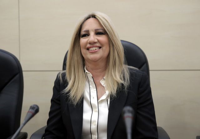 Γεννηματά: Τα σχολεία μας απέχουν ακόμα από τις προσδοκίες μας