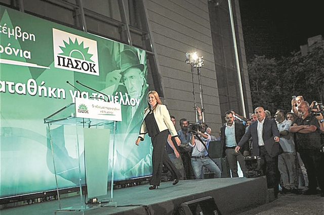 Σχοινοβάτες της 3ης Σεπτέμβρη