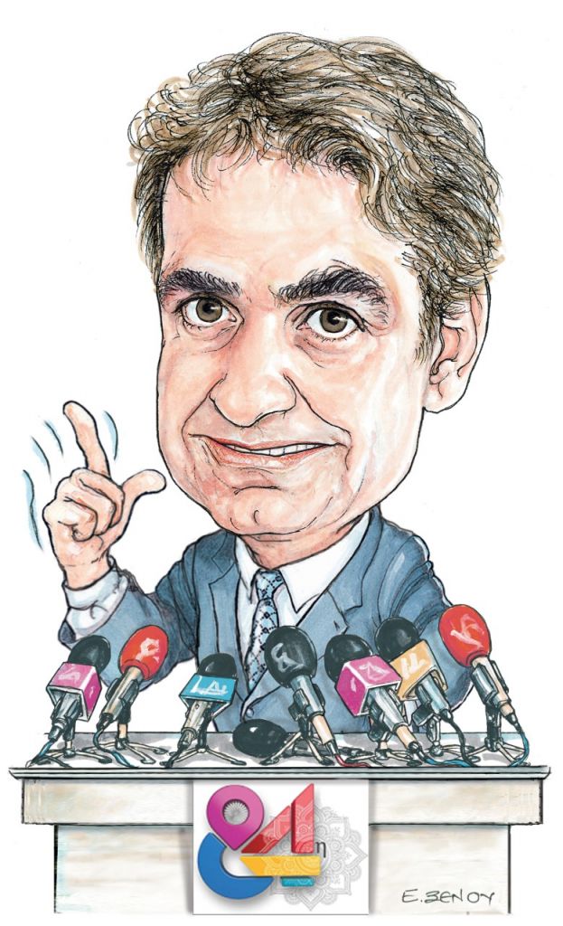 Το σκίτσο της Εφης Ξένου