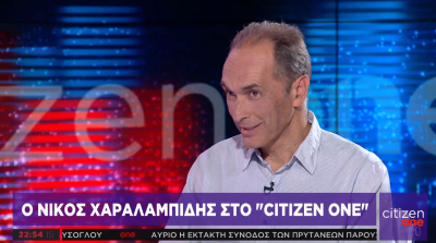 Ν. Χαραλαμπίδης στο One Channel : Η Γκρέτα έκανε ότι δεν κατάφερε η Greenpeace εδώ και 30 χρόνια