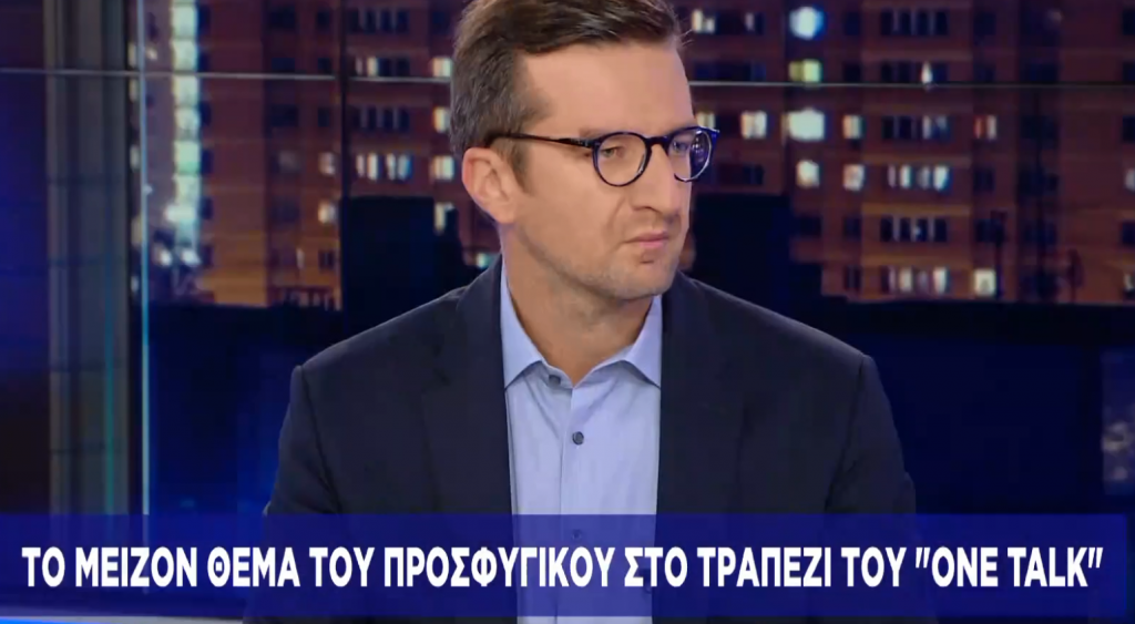 Π. Βλάχος στο One Channel: Να μπεις σε έναν πόλεμο είναι πολύ πιο εύκολο από το να βγεις