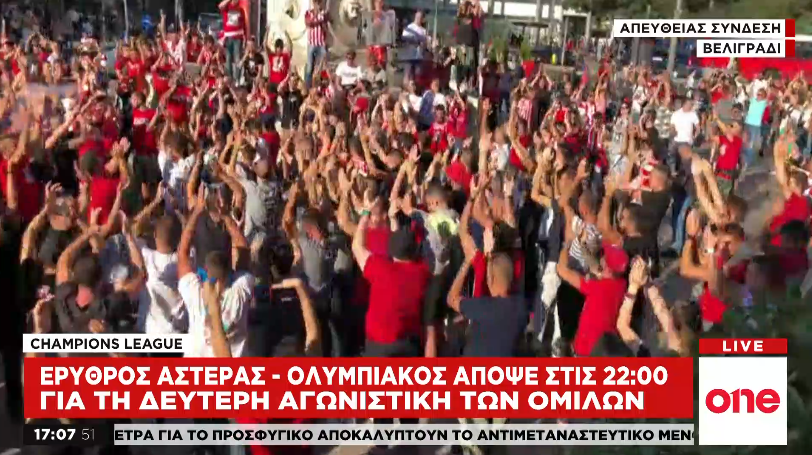 Εντυπωσιακή ατμόσφαιρα από οπαδούς του Ολυμπιακού και του Ερυθρού Αστέρα