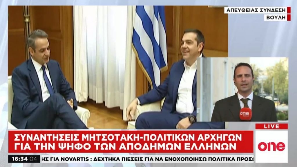 Ο Μητσοτάκης «άνοιξε» τη συζήτηση για την εκλογή του Προέδρου της Δημοκρατίας