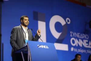 Νέος πρόεδρος της ΟΝΝΕΔ ο Παύλος Μαρινάκης