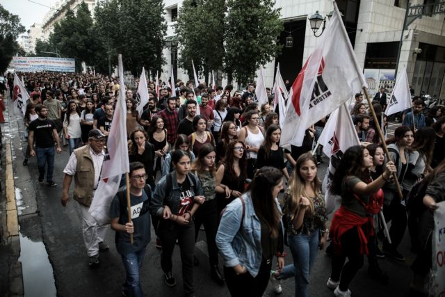 Σε εξέλιξη το φοιτητικό συλλαλητήριο στο κέντρο της Αθήνας
