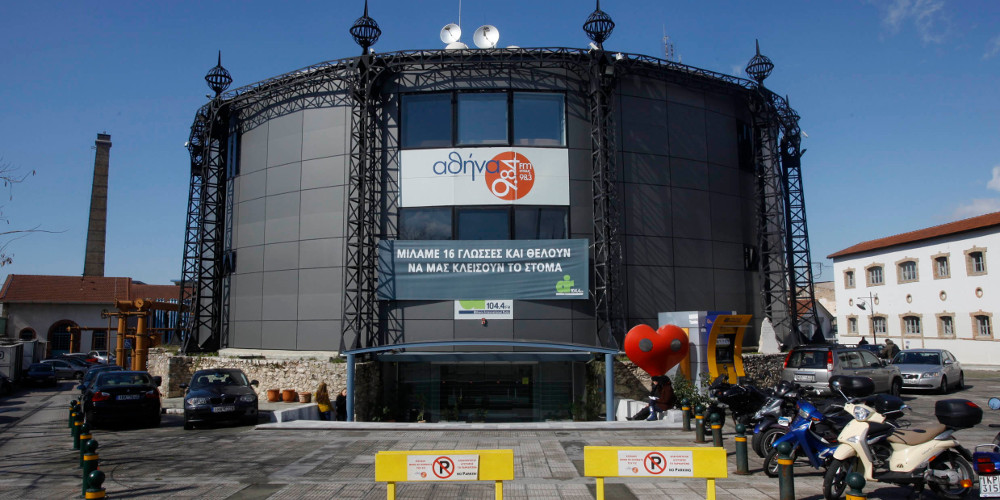 Εισβολή στο στούντιο του «Αθήνα 9,84» από 20μελή ομάδα – Οκτώ προσαγωγές
