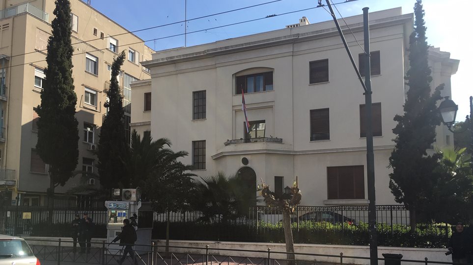 Συναγερμός για ύποπτη βαλίτσα στην πρεσβεία της Σερβίας