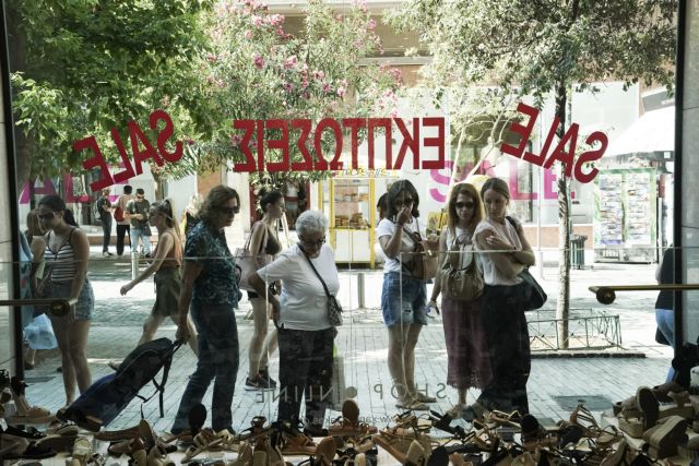 Φθινοπωρινές εκπτώσεις 2019 : Πότε θα ξεκινήσουν