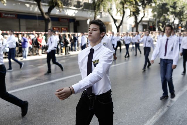 Με καλό καιρό η μαθητική παρέλαση στη Θεσσαλονίκη