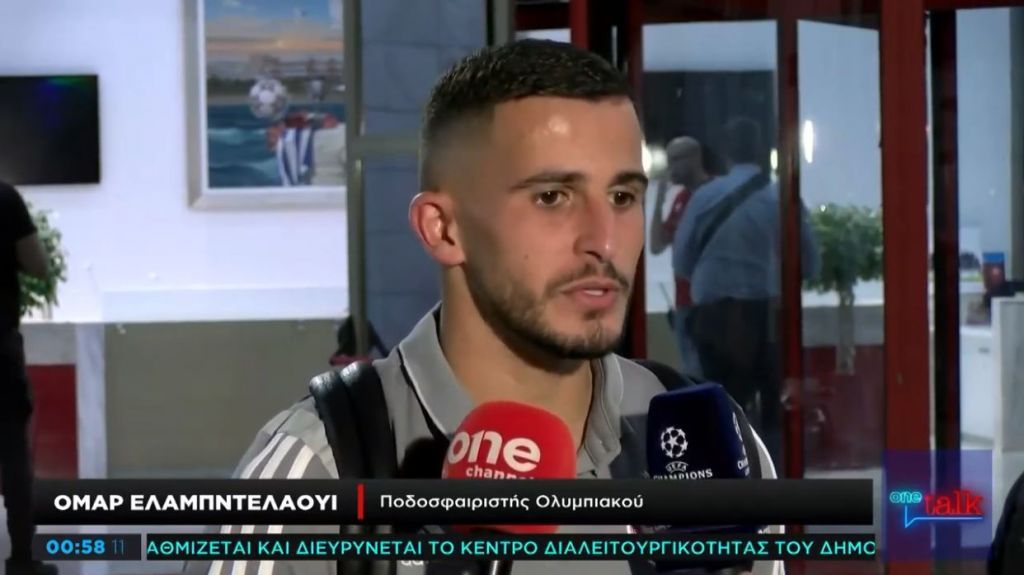 Ομάρ Ελαμπντελαουί : Στις λεπτομέρειες κρίθηκε το ματς