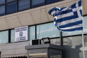 Επίθεση με μπογιές και φέιγ βολάν στο δημαρχείο Πεντέλης