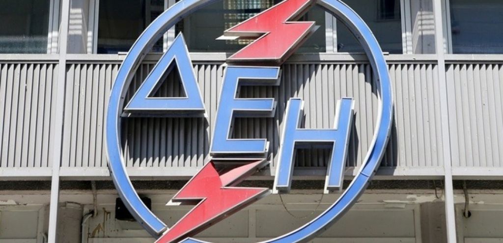 ΔΕΗ – ΔΕΠΑ : Εκσυγχρονισμός και απελευθέρωση της αγοράς ενέργειας