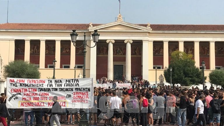 Σκηνικό αντιπαράθεσης στα Πανεπιστήμια | tanea.gr