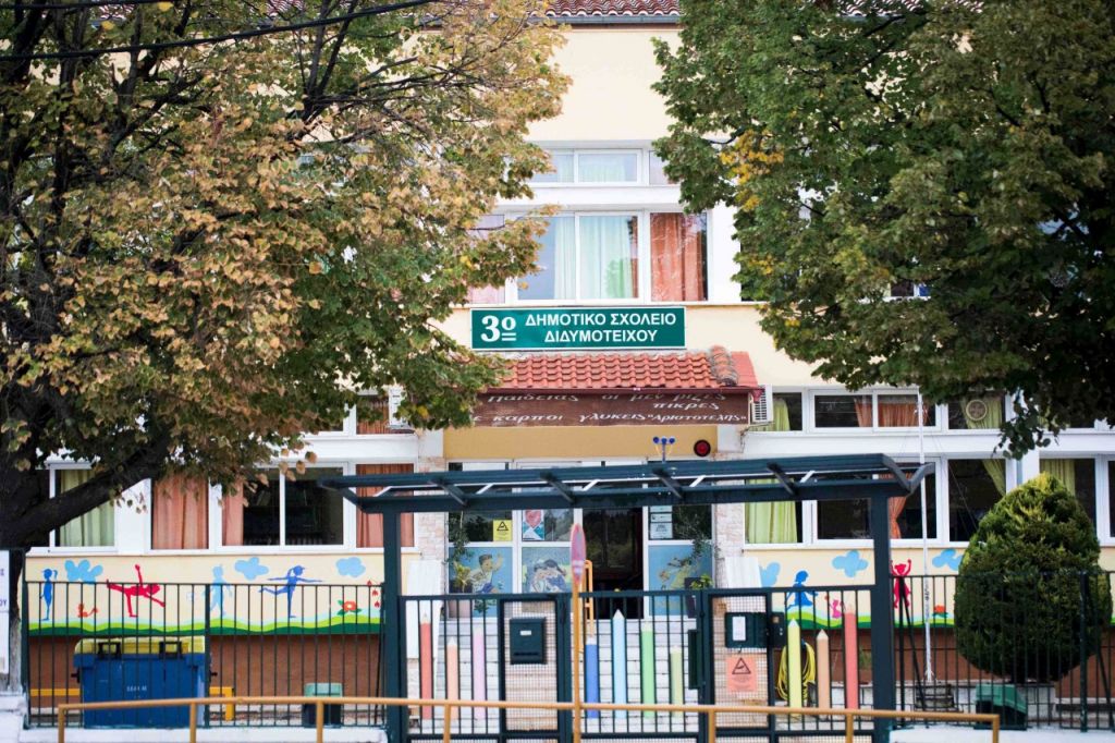 Στήριξη σε 1700 παιδιά του Έβρου από το «Μαζί για το Παιδί»