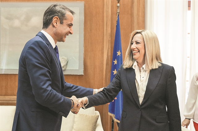 Ραντεβού με 2+1 ατζέντες