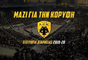 ΑΕΚ: Μέχρι την Πέμπτη τα διαρκείας