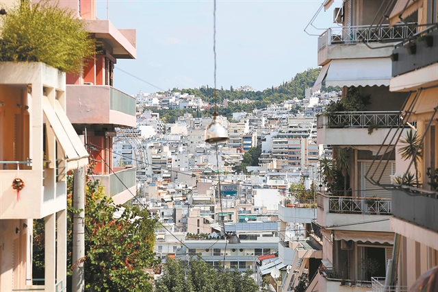 Κτηματολόγιο : Προσεχώς… πρόστιμα για όσους έκρυψαν μέρος της ακίνητης περιουσίας τους