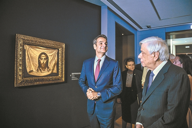 Η πολιτική ηγεσία μπροστά στον Πικάσο και τον Βαν Γκογκ