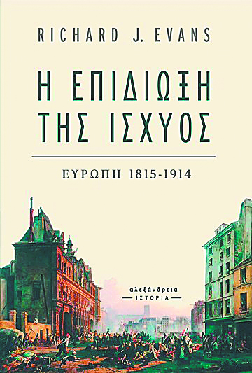Η μετανάστευση και οι δρόμοι προς τον εκδημοκρατισμό