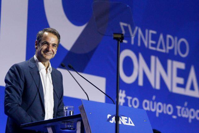 Μητσοτάκης : Η ΝΔ οδηγεί και πάλι την χώρα σε ένα μέλλον ανάπτυξης