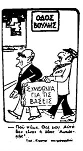 ΙΑΤΡΙΚΟΣ ΣΥΛΛΟΓΟΣ: Μήνυση κατά πάντων για τη ρύπανση του Πειραιά