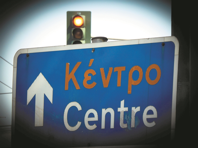 Τσακλόγλου Vs Μπίστη