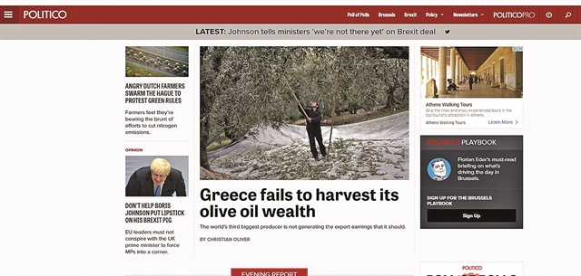 Το… αντάρτικο των εφοριακών