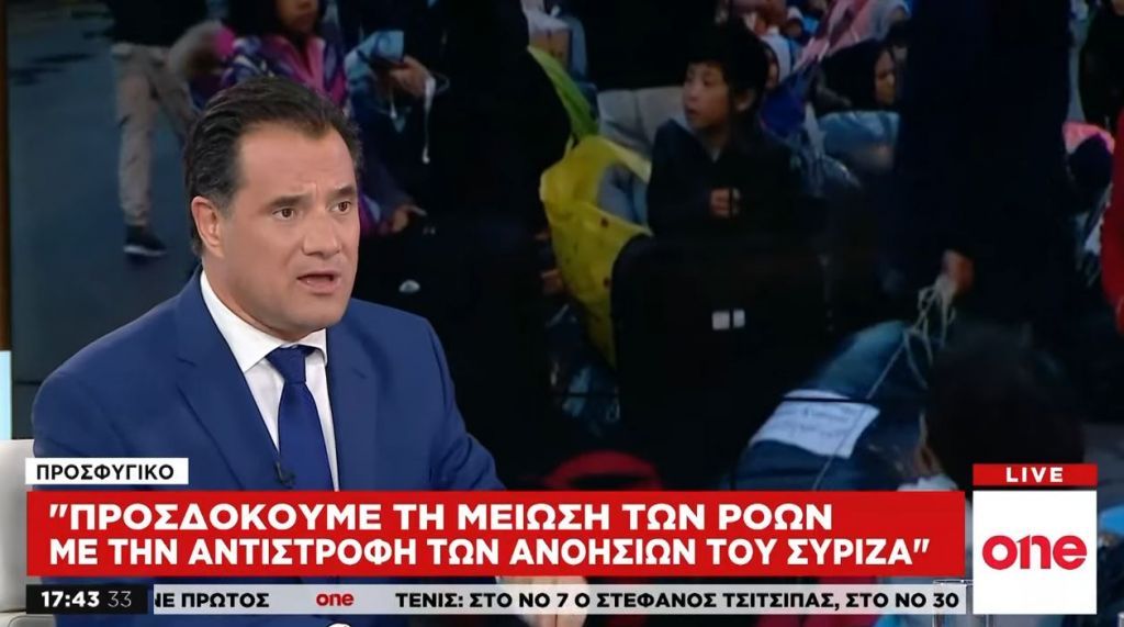 Αδ. Γεωργιάδης στο One Channel: Οι λαθρομετανάστες καταπατούν τα δικαιώματα των Ελλήνων