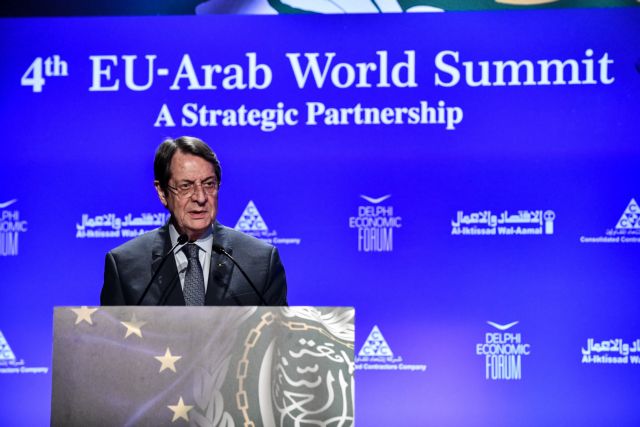 Αναστασιάδης : Δεν έχουμε ανάγκη από κηδεμόνες – Θα αξιοποιήσουμε το φυσικό αέριο