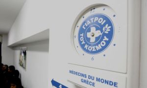 Γιατροί του Κόσμου : Καταγγέλλουν περιστατικό εξαπάτησης