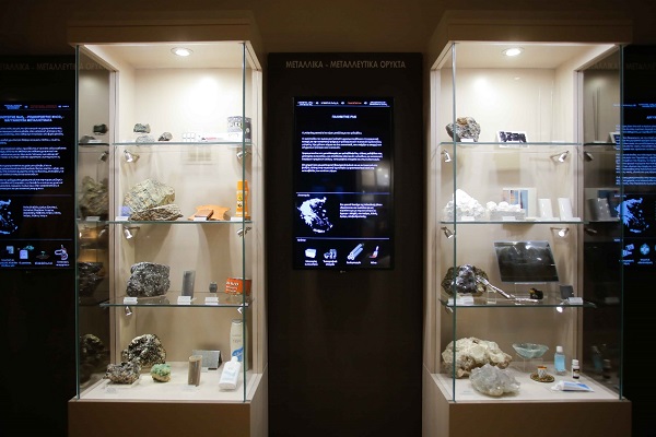 Έκθεση για τα ορυκτά στο Αριστοτέλειο Μουσείο Φυσικής Ιστορίας