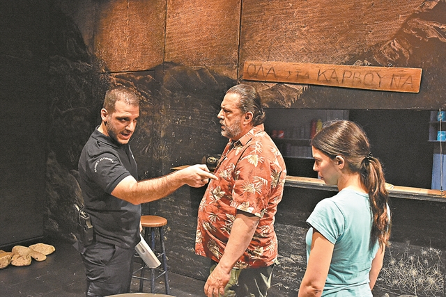 Ευτυχώς δεν μυρίζει τσίκνα…