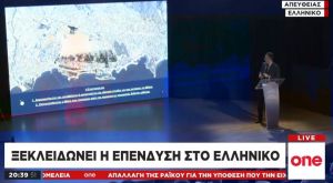 Πού θα κάτσει η μπίλια; Την Παρασκευή οι προσφορές για το καζίνο στο Ελληνικό