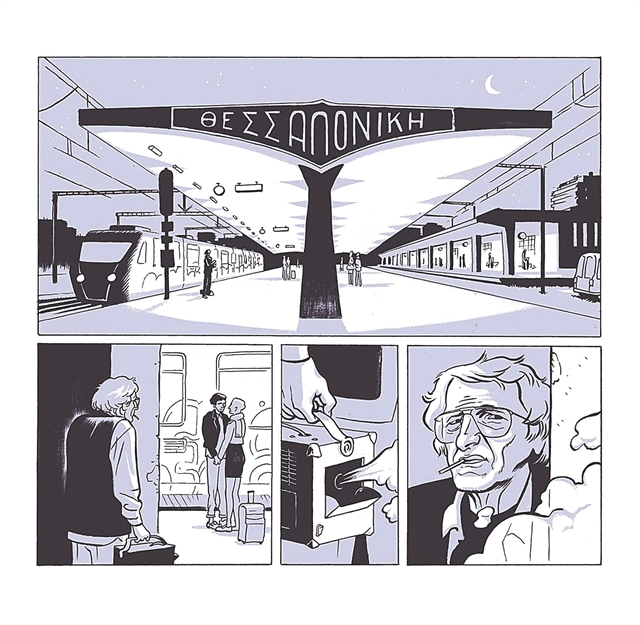 Το Φεστιβάλ καρέ καρέ