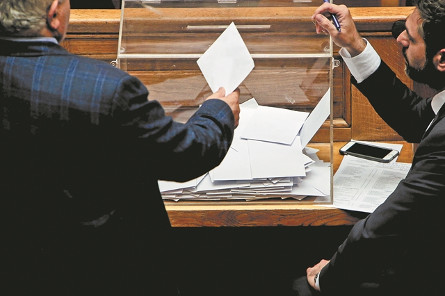 Το δόγμα της διάλυσης