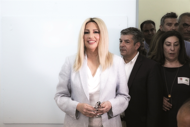 Το μεγάλο παζάρι