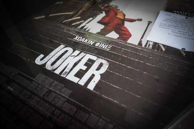 Ραγκούσης : Του ΥΠΠΟ ήταν ο νόμος του 2010 για τους ανήλικους θεατές