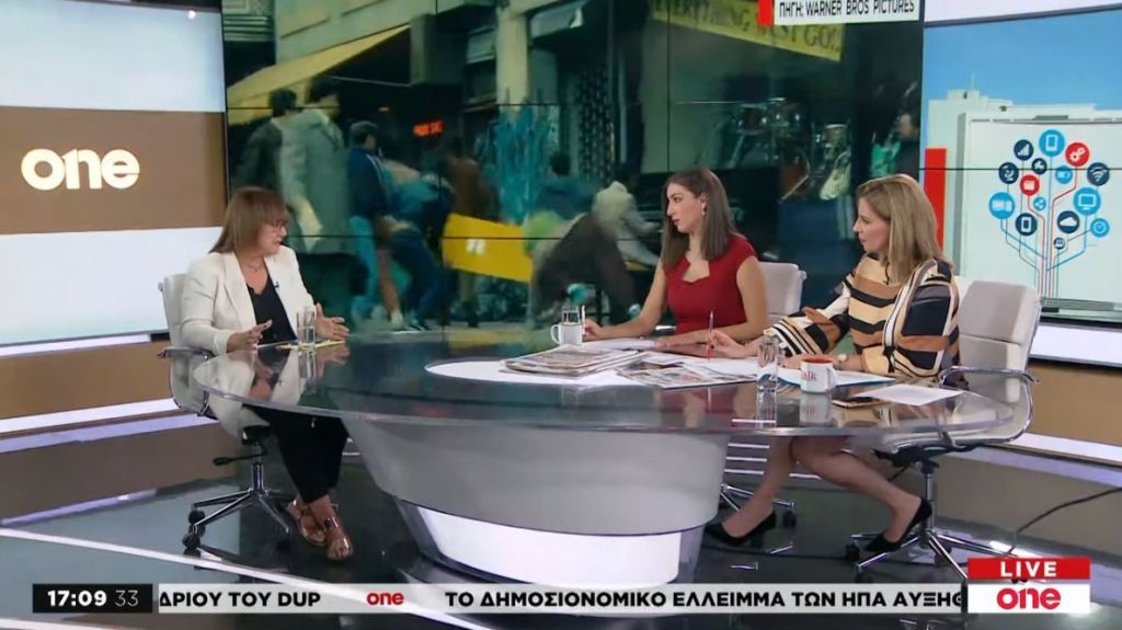 Joker: Το «ψυχογράφημα» ενός κοινωνικά κατατρεγμένου