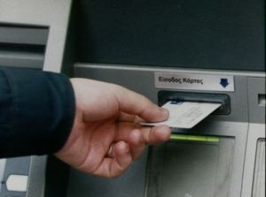 Ερχονται νέες χρεώσεις στις τραπεζικές συναλλαγές