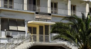 Νεκρός κρατούμενος στις φυλακές Κορυδαλλού