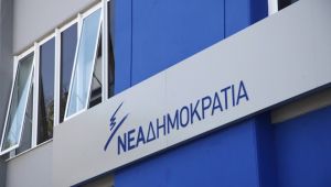 Προανακριτική για Παπαγγελόπουλο : Οι 14 βουλευτές της ΝΔ που ορίστηκαν μέλη