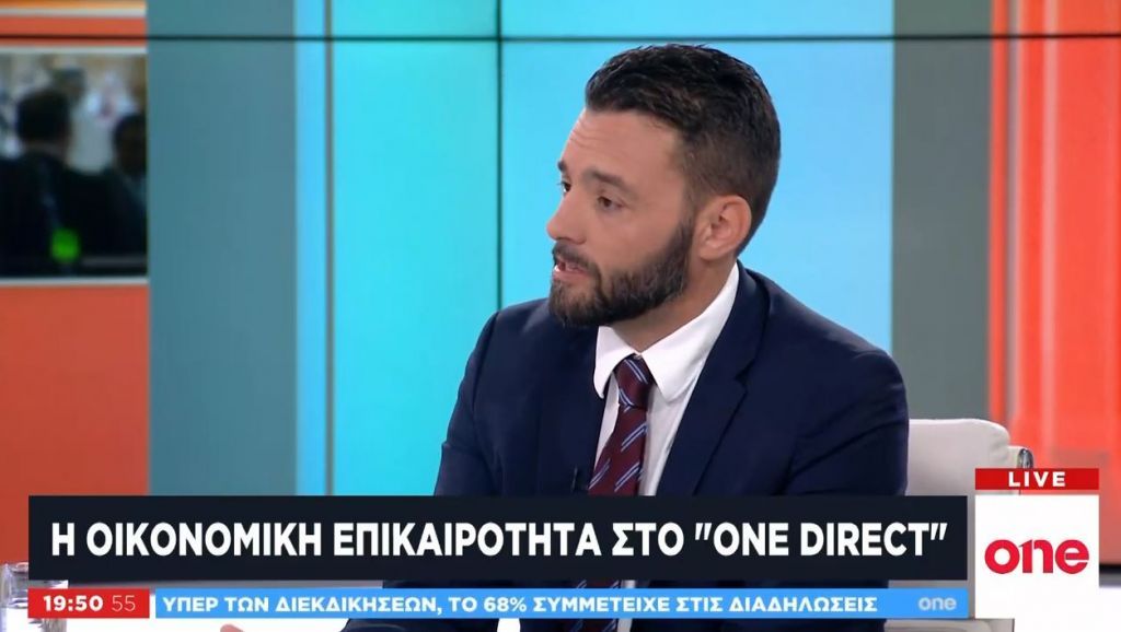 Τι συνεπάγεται για την ελληνική οικονομία η πτώση των εντόκων γραμματίων