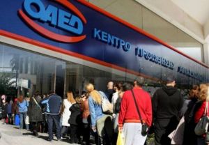 ΟΑΕΔ : Πώς μπορούν να βρουν δουλειά 35.000 άνεργοι