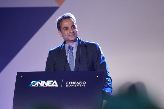 Την Παρασκευή ξεκινά το συνέδριο της ΟΝΝΕΔ