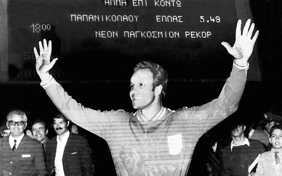 24/10/1970 : Στην κορυφή του κόσμου ο Χρήστος Παπανικολάου - ΤΑ ΝΕΑ