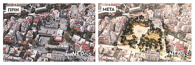 «Ενέσεις» πρασίνου στην Αθήνα