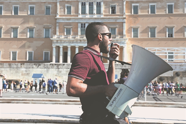 Πορείες με… όρια και τάξη